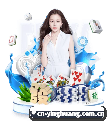 英皇体育手机版 APP 界面